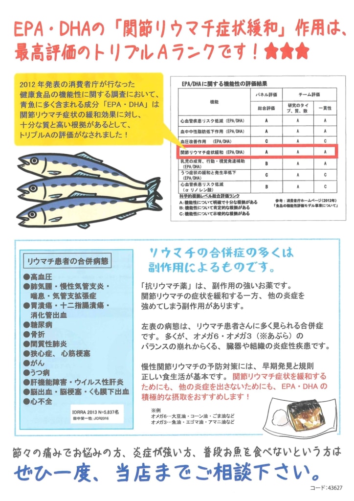 今月の会報