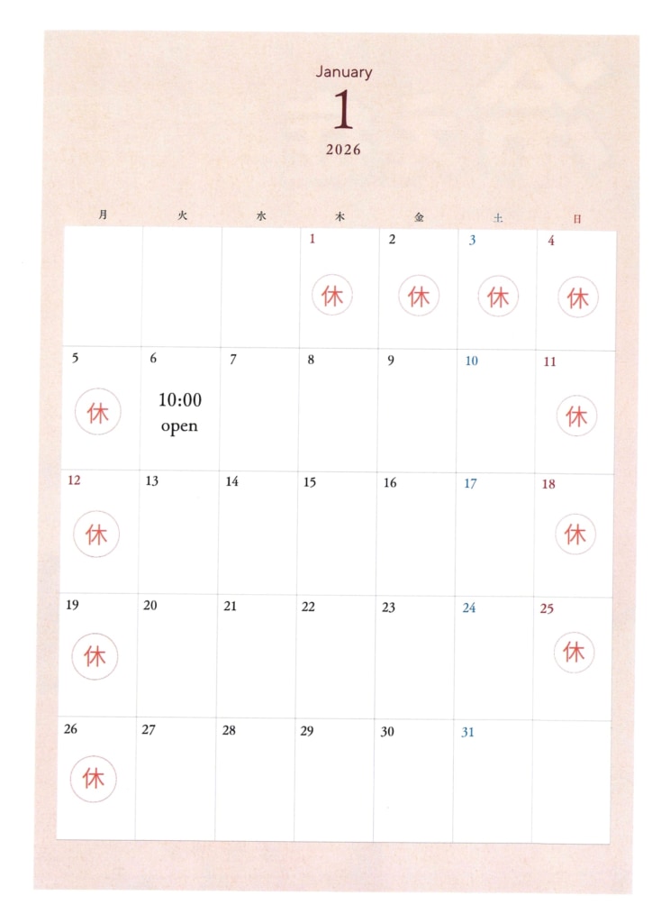 今月の会報 今月の会報