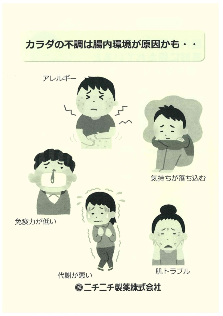 今月の会報（旧）