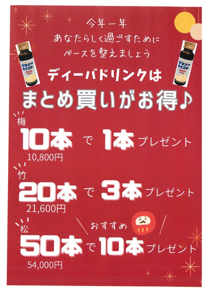 今月の会報 今月の会報