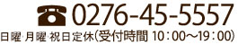 kodakara_tel-img2 kodakara_tel-img2