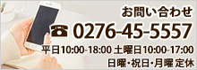 メールはこちら>>>>